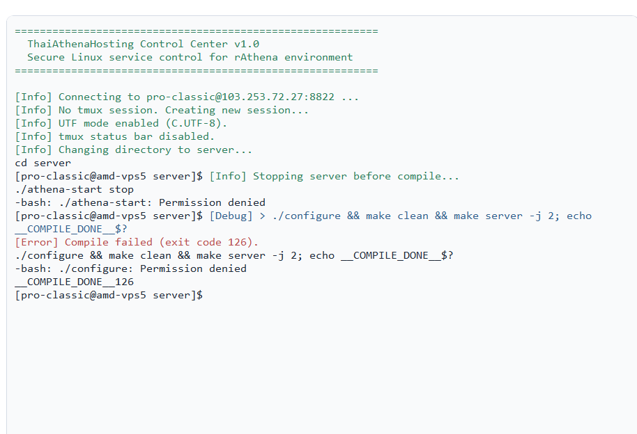 Terminal แสดง Permission denied ตอน athena-start stop และ configure